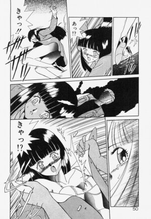 [Akifuji Satoshi] Ano Musume wa Random Box - Page 51