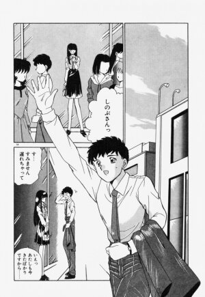 [Akifuji Satoshi] Ano Musume wa Random Box - Page 55