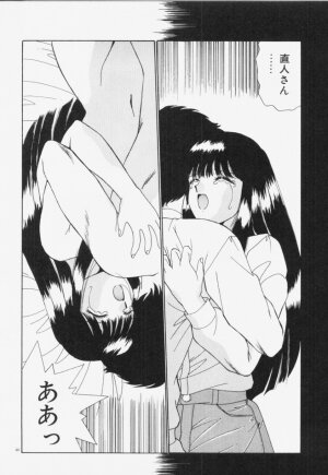 [Akifuji Satoshi] Ano Musume wa Random Box - Page 61
