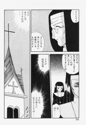[Akifuji Satoshi] Ano Musume wa Random Box - Page 95