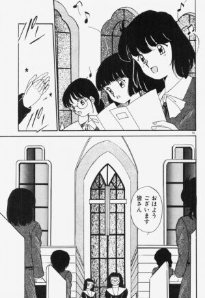[Akifuji Satoshi] Ano Musume wa Random Box - Page 96