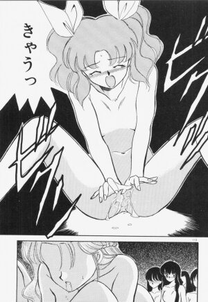 [Akifuji Satoshi] Ano Musume wa Random Box - Page 114