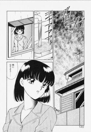 [Akifuji Satoshi] Ano Musume wa Random Box - Page 121
