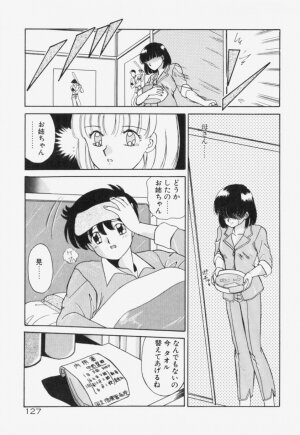 [Akifuji Satoshi] Ano Musume wa Random Box - Page 128