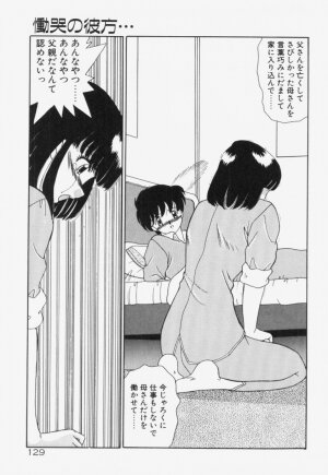 [Akifuji Satoshi] Ano Musume wa Random Box - Page 130