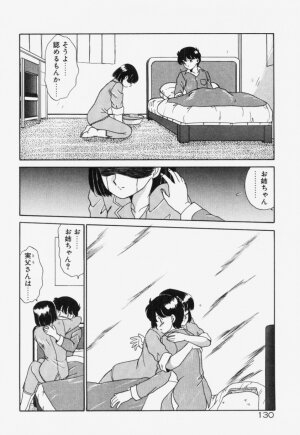 [Akifuji Satoshi] Ano Musume wa Random Box - Page 131
