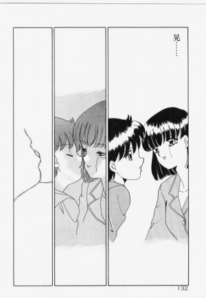[Akifuji Satoshi] Ano Musume wa Random Box - Page 133