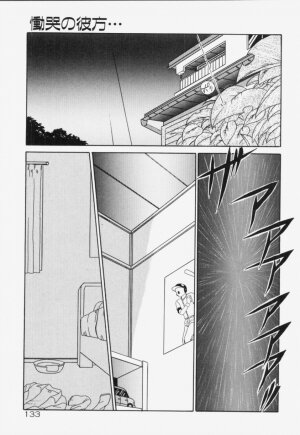 [Akifuji Satoshi] Ano Musume wa Random Box - Page 134