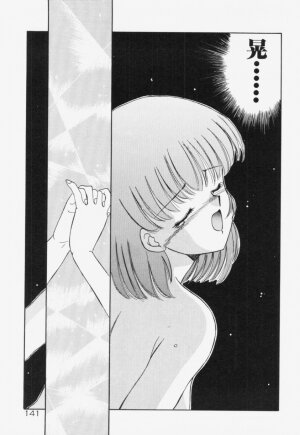 [Akifuji Satoshi] Ano Musume wa Random Box - Page 142