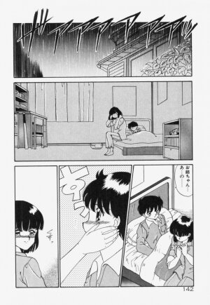 [Akifuji Satoshi] Ano Musume wa Random Box - Page 143