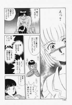 [Akifuji Satoshi] Ano Musume wa Random Box - Page 147