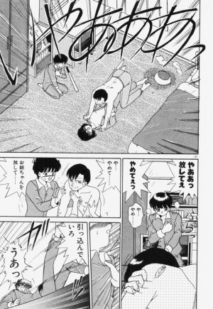 [Akifuji Satoshi] Ano Musume wa Random Box - Page 148