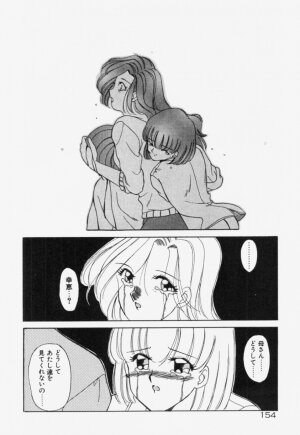 [Akifuji Satoshi] Ano Musume wa Random Box - Page 155