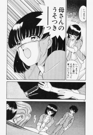 [Akifuji Satoshi] Ano Musume wa Random Box - Page 156