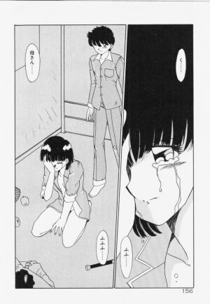 [Akifuji Satoshi] Ano Musume wa Random Box - Page 157