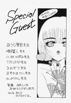 [Akifuji Satoshi] Ano Musume wa Random Box - Page 162