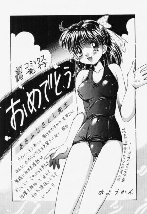 [Akifuji Satoshi] Ano Musume wa Random Box - Page 169