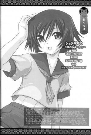 [URAN-FACTORY (URAN)] Shota Geass ~9-sai no Lelouch~ (CODE GEASS: Lelouch of the Rebellion) - Page 19