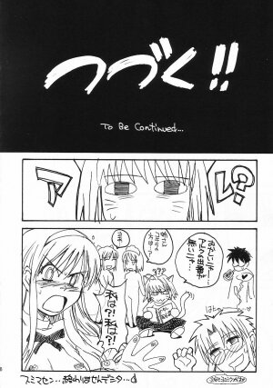 (C63) [MOON RULER (Tsukino Jyogi)] Moon Ruler Laboratory 2002 winter (Tsukihime) [English] - Page 54