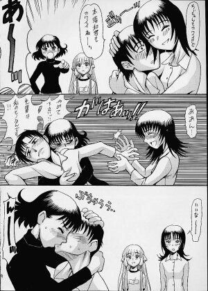 (C60) [ruku-pusyu (Orihata)] Shimizu Kyoushitsu e Youkoso! (Chobits) - Page 5