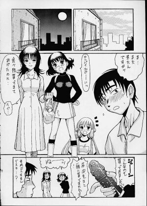 (C60) [ruku-pusyu (Orihata)] Shimizu Kyoushitsu e Youkoso! (Chobits) - Page 15