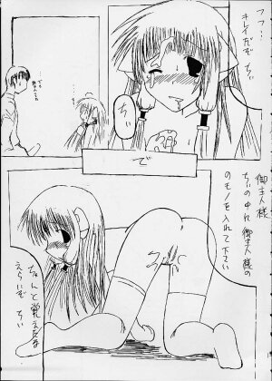 (C60) [ruku-pusyu (Orihata)] Shimizu Kyoushitsu e Youkoso! (Chobits) - Page 20