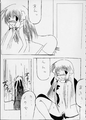 (C60) [ruku-pusyu (Orihata)] Shimizu Kyoushitsu e Youkoso! (Chobits) - Page 22