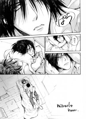 (CR35) [Chocolate Kinema (Kanno Kazuki)] M+a (Air Master) - Page 6