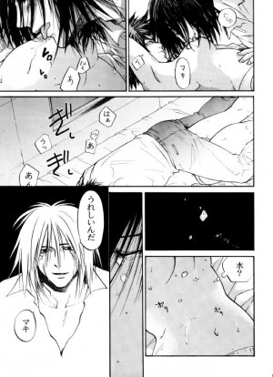 (CR35) [Chocolate Kinema (Kanno Kazuki)] M+a (Air Master) - Page 12