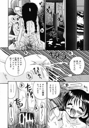 [R-Koga] Sodachi Kake - Page 67