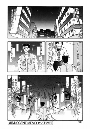 [R-Koga] Sodachi Kake - Page 135