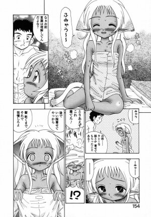 [R-Koga] Sodachi Kake - Page 148