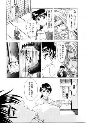 [Kou Kawarajima] Lemming Rhapsody 3 - Page 144