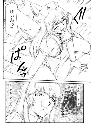 (COMIC1☆3) [LTM. (Taira Hajime)] Nise DRAGON BLOOD! 16 1/2 - Page 24