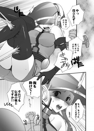 [MAHOUSE (Jakoh Nezumi)] Sore Yuke!! EDF (Chikyuu Boueigun Surî [Earth Defense Force 2017]) - Page 4