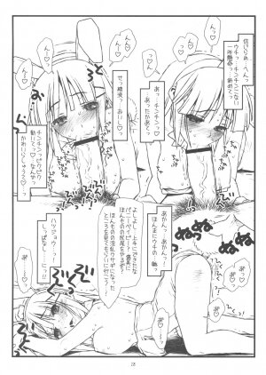 (COMIC1☆3) [bolze. (rit.)] Kyankyan Iwasareru Bunny Mushiritorare-ru+ (Hayate no Gotoku! [Hayate the Combat Butler!]) - Page 17