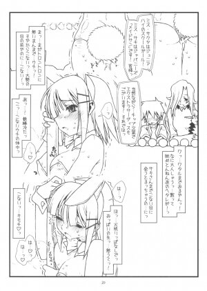 (COMIC1☆3) [bolze. (rit.)] Kyankyan Iwasareru Bunny Mushiritorare-ru+ (Hayate no Gotoku! [Hayate the Combat Butler!]) - Page 19