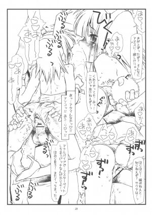 (COMIC1☆3) [bolze. (rit.)] Kyankyan Iwasareru Bunny Mushiritorare-ru+ (Hayate no Gotoku! [Hayate the Combat Butler!]) - Page 27