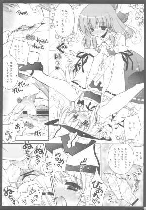 (Reitaisai 6) [Shigunyan] Touhou Kamunagara (Touhou Project) - Page 11