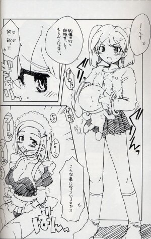 (SC31)[AKABEi SOFT (Alpha)] Frog Staff Seageant (Keroro Gunso) - Page 5