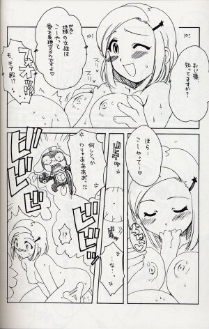 (SC31)[AKABEi SOFT (Alpha)] Frog Staff Seageant (Keroro Gunso) - Page 9