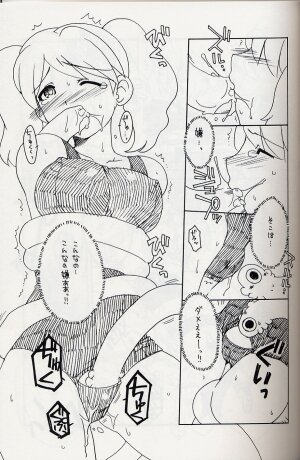 (SC31)[AKABEi SOFT (Alpha)] Frog Staff Seageant (Keroro Gunso) - Page 12