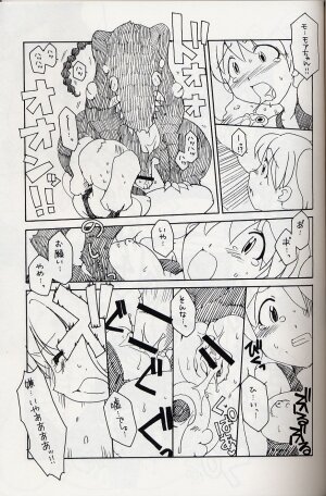 (SC31)[AKABEi SOFT (Alpha)] Frog Staff Seageant (Keroro Gunso) - Page 16