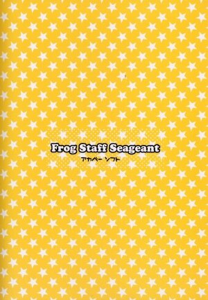 (SC31)[AKABEi SOFT (Alpha)] Frog Staff Seageant (Keroro Gunso) - Page 24