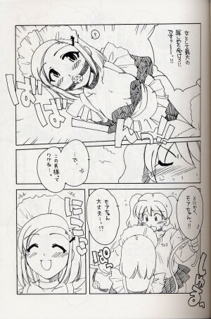 (SC31)[AKABEi SOFT (Alpha)] Frog Staff Seageant (Keroro Gunso) - Page 25