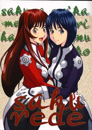 [ruku-pusyu (Orihata)] Saku rede (Sakura Taisen 3: Pari wa Moete iru ka?)