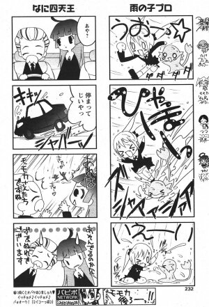 COMIC PAPIPO 2006-07 - Page 229