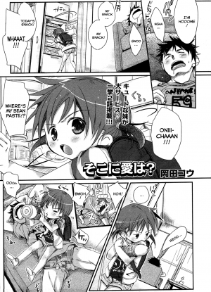 [Okada Kou] The Moe-chan Series [ENG] - Page 32