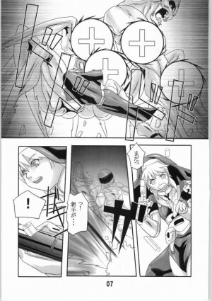 (SC22) [Kigeki Banzai (Suzuhara Kouki)] Kurokuru Bon (Chrono Crusade) - Page 6