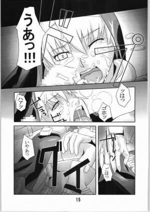 (SC22) [Kigeki Banzai (Suzuhara Kouki)] Kurokuru Bon (Chrono Crusade) - Page 14